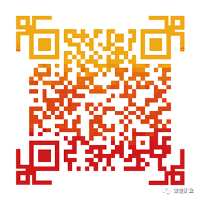 有奖征集丨紫金矿业“致敬新时代”星空网官方站入口歌曲创作大赛