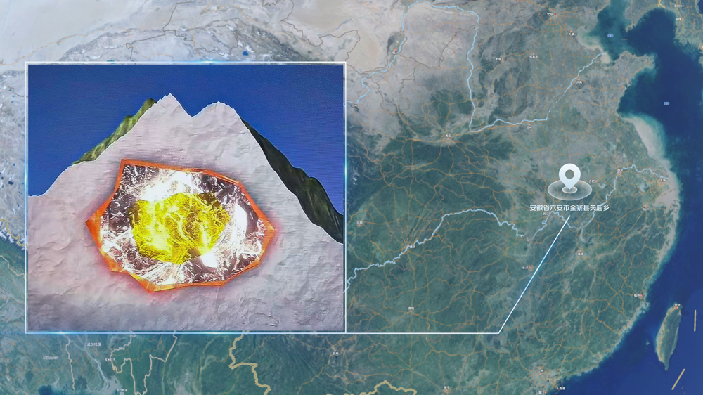 紫金矿业收购全球储量最大单体钼矿