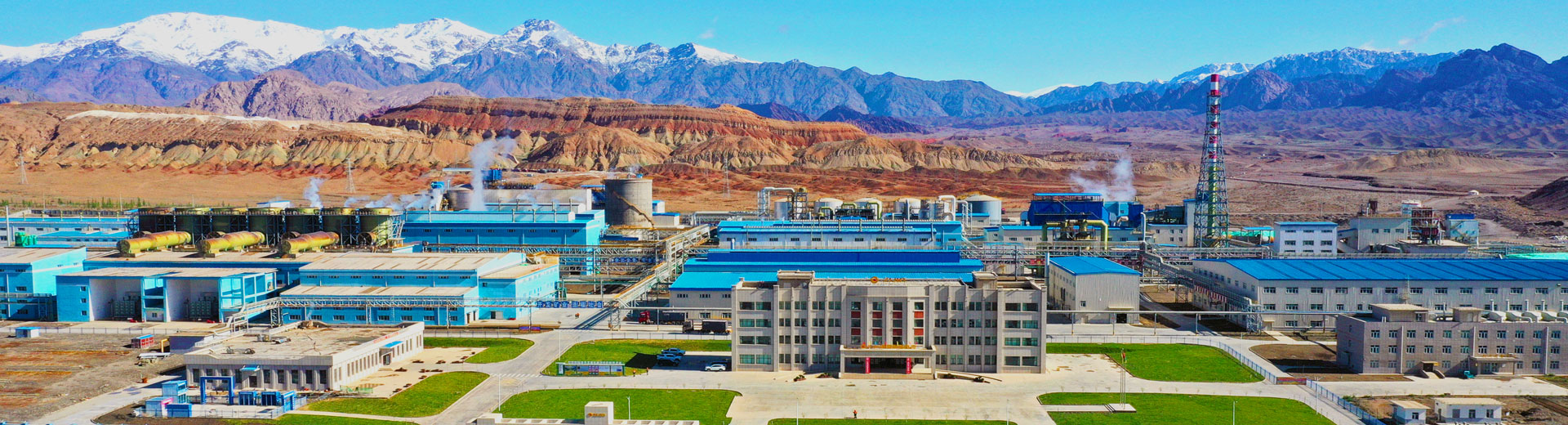 紫金有色锌冶炼厂