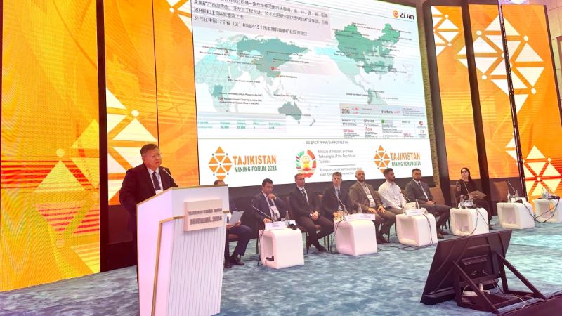 紫金矿业应邀出席塔吉克斯坦首届矿业投资论坛与展览会