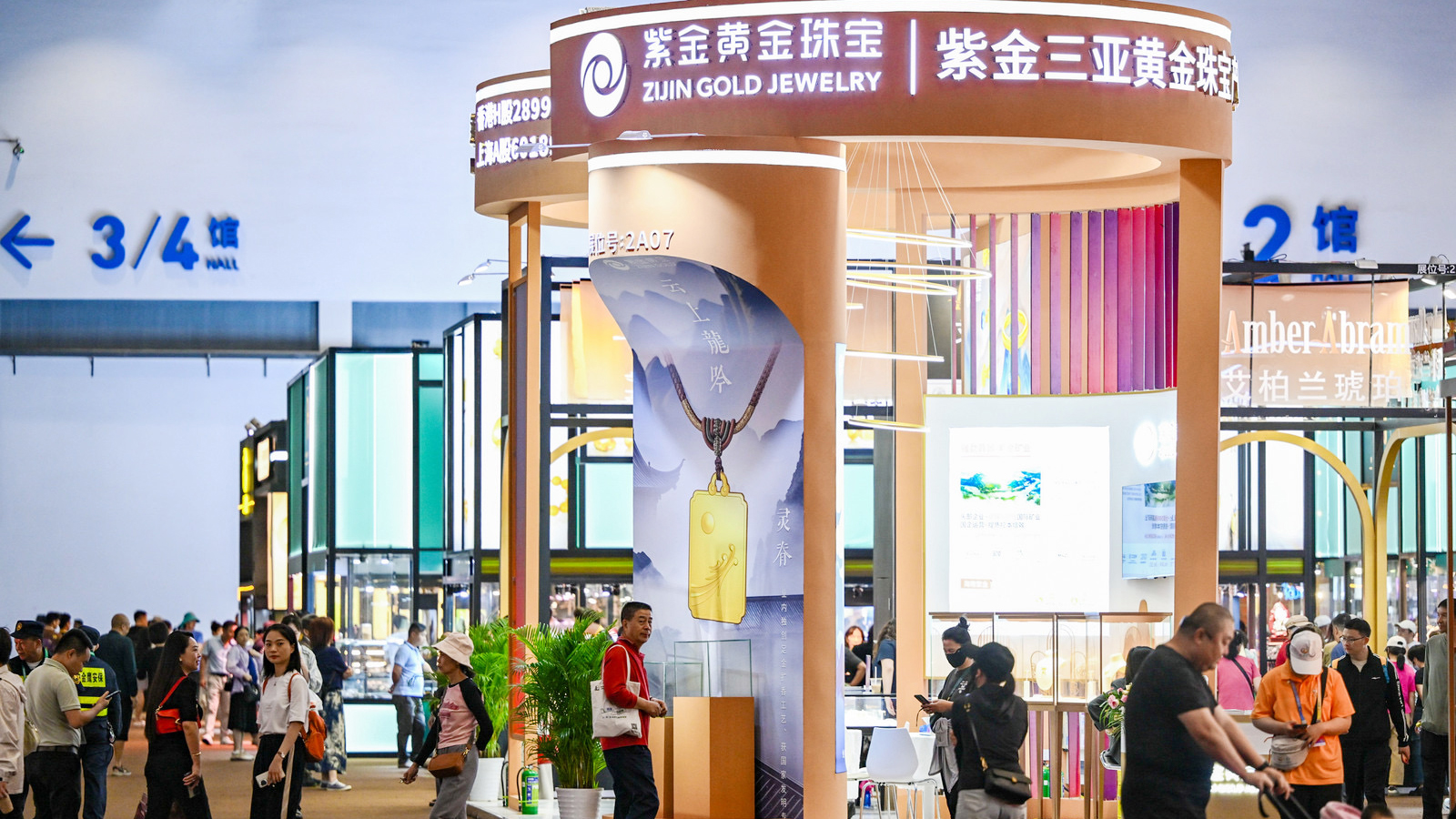 紫金黄金珠宝产品亮相中国国际消费品博览会