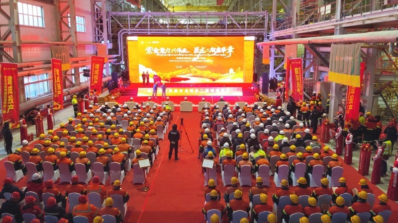 巨龙铜矿二期建成投产 紫金矿业全球铜业龙头地位再夯实